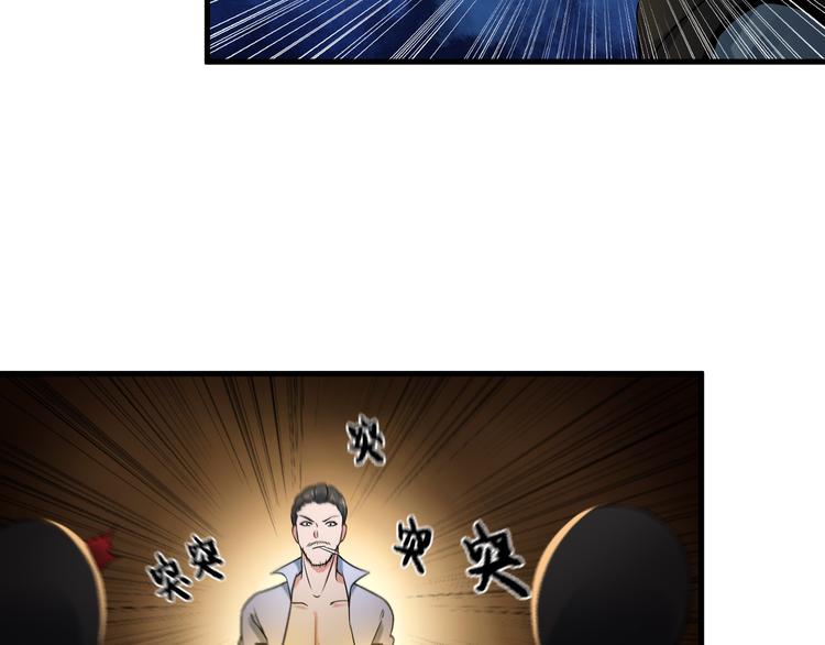第63话 袭击！55