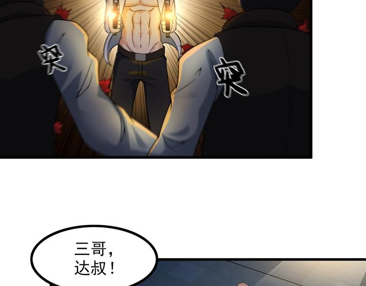 第63话 袭击！56
