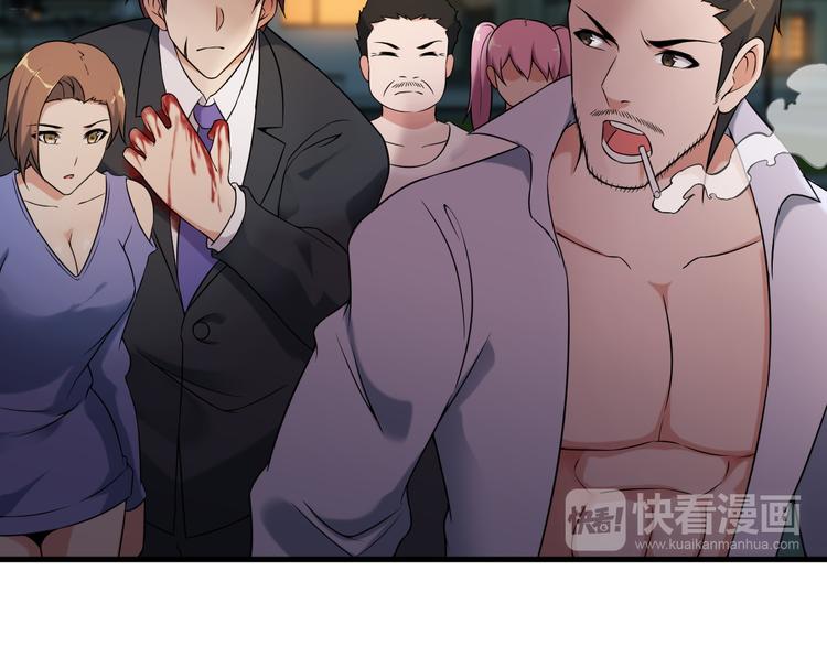 第63话 袭击！59
