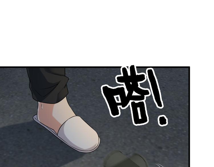 第63话 袭击！60