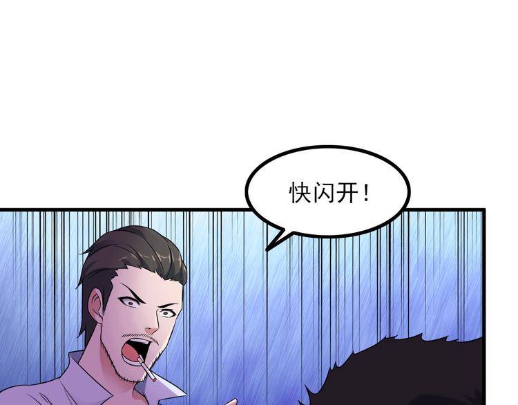 第63话 袭击！63