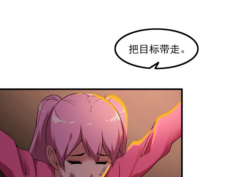 第63话 袭击！70