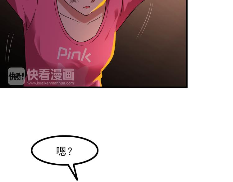 第63话 袭击！71