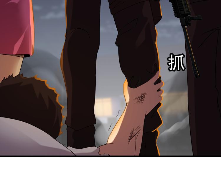 第63话 袭击！75