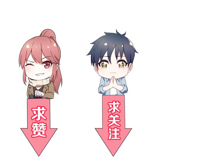第63话 袭击！77