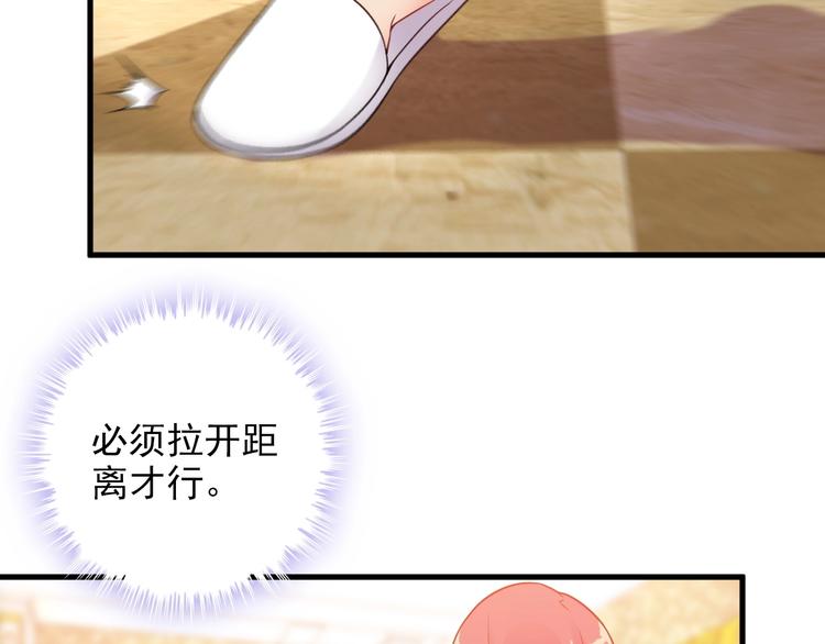 第66话 袭击！15