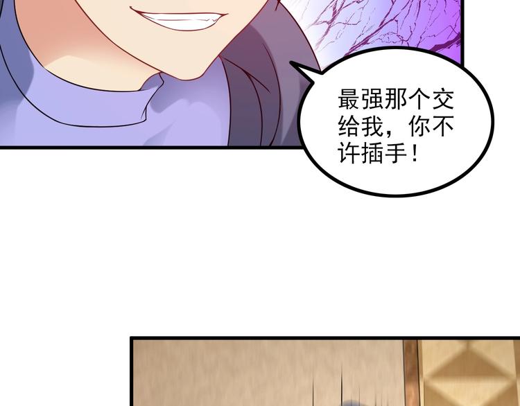 第66话 袭击！54
