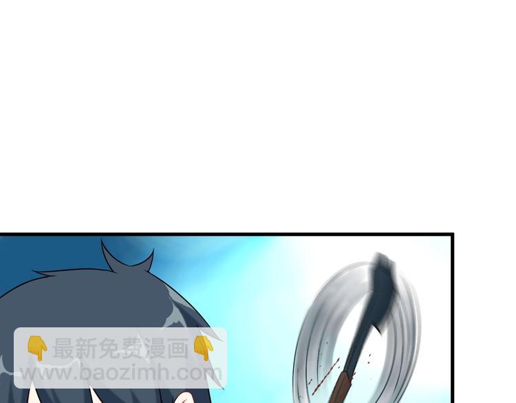 第66话 袭击！68