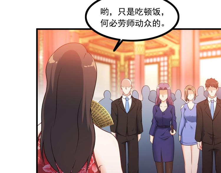 第69话 血型21