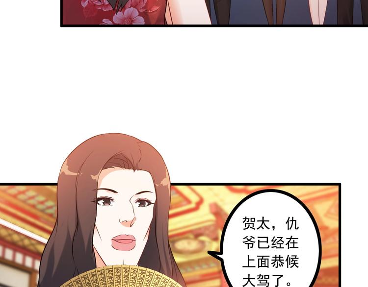 第69话 血型22