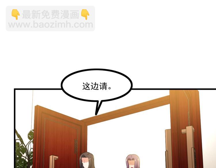 第69话 血型24