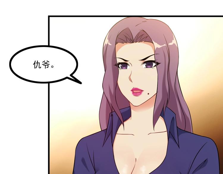 第69话 血型28