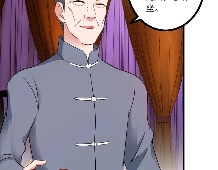 第69话 血型30