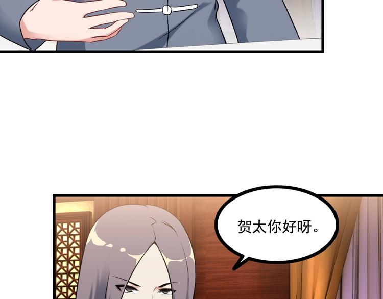 第69话 血型31