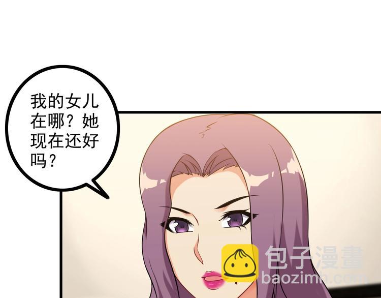 第69话 血型34