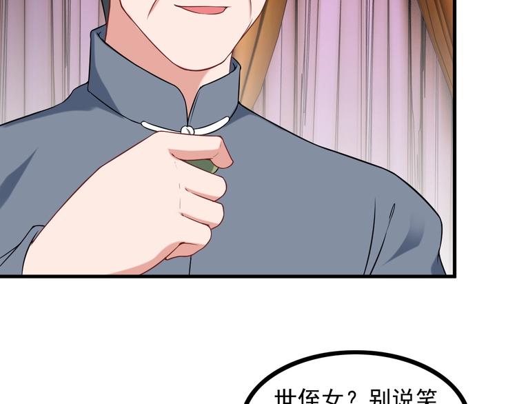第69话 血型37