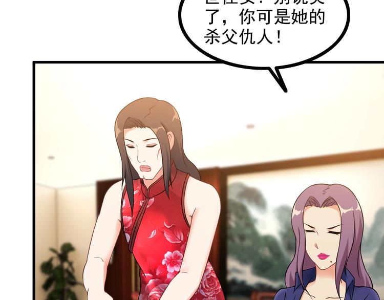 第69话 血型38