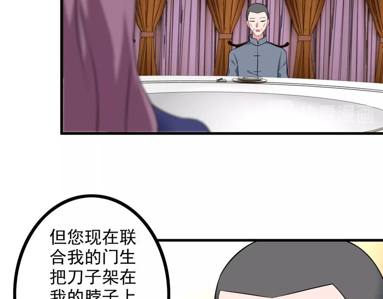 第69话 血型42