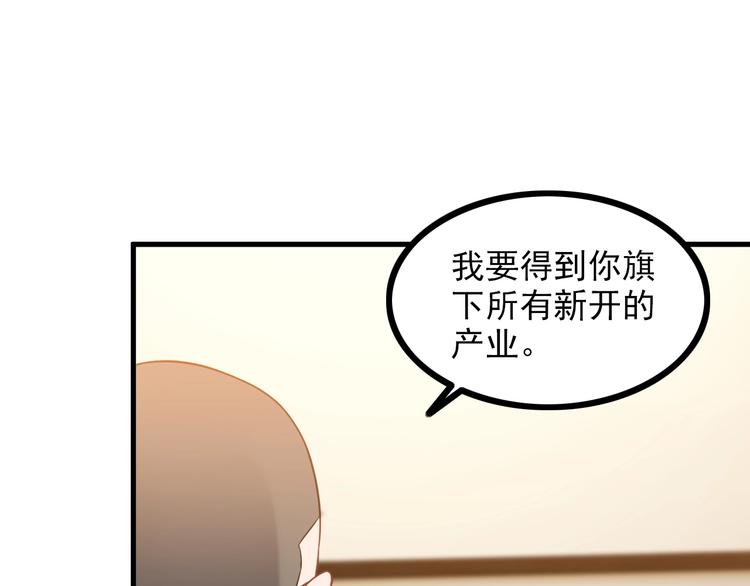 第69话 血型44