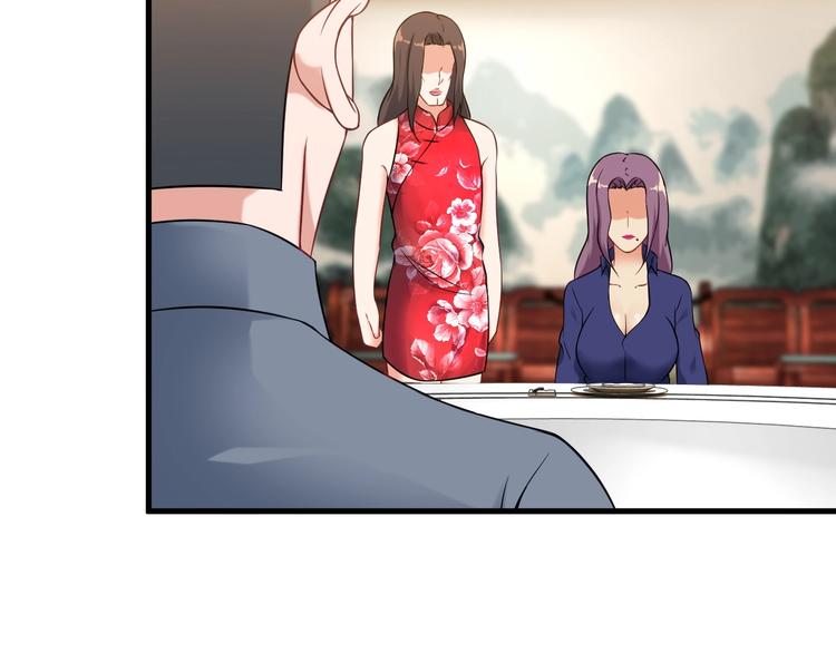 第69话 血型45