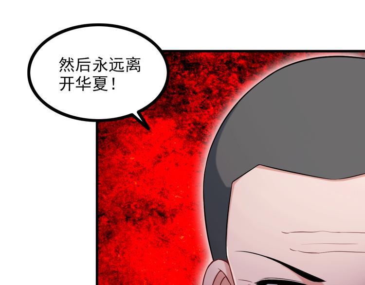 第69话 血型46