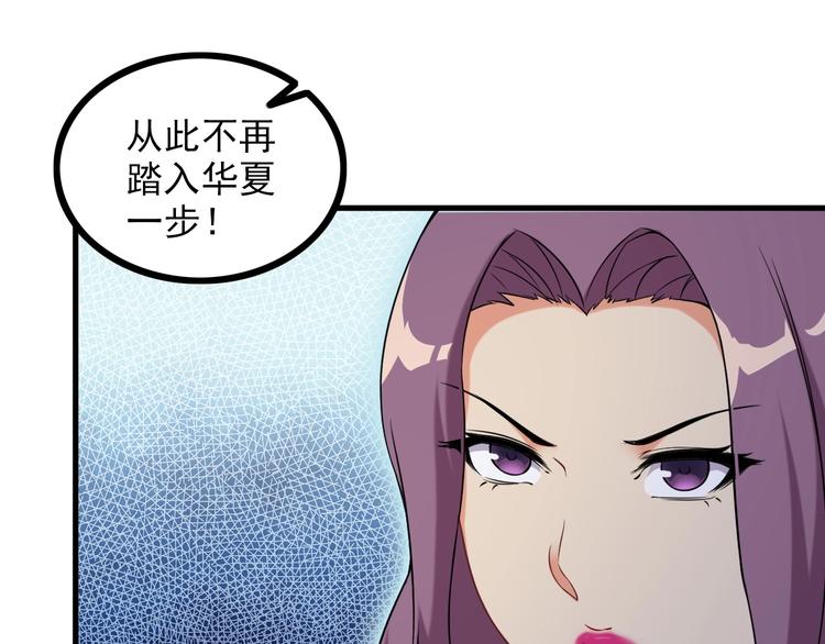 第69话 血型48