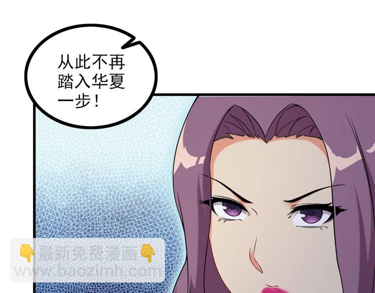 第69话 血型52