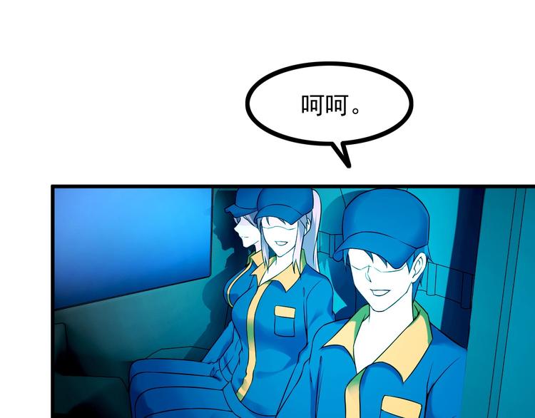 第69话 血型58
