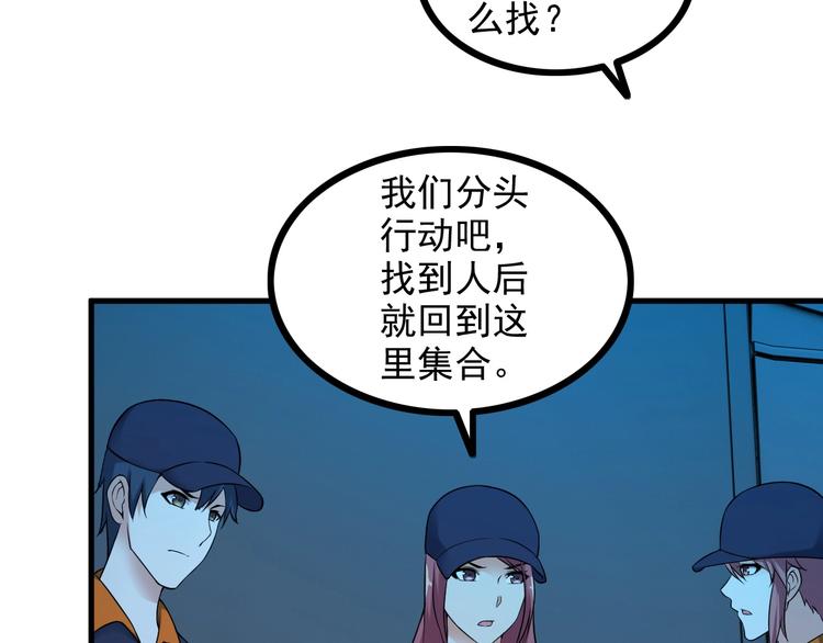 第69话 血型64