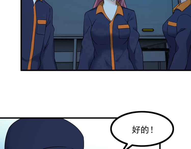 第69话 血型65