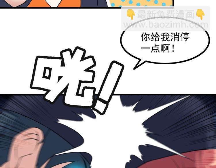 第72话 左拥右抱53