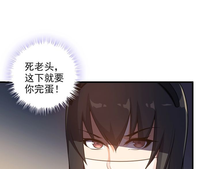 第78话 窃听14