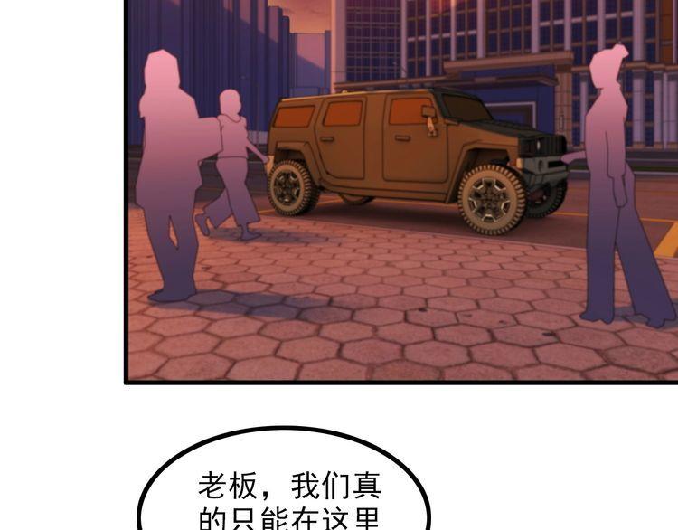 第78话 窃听16