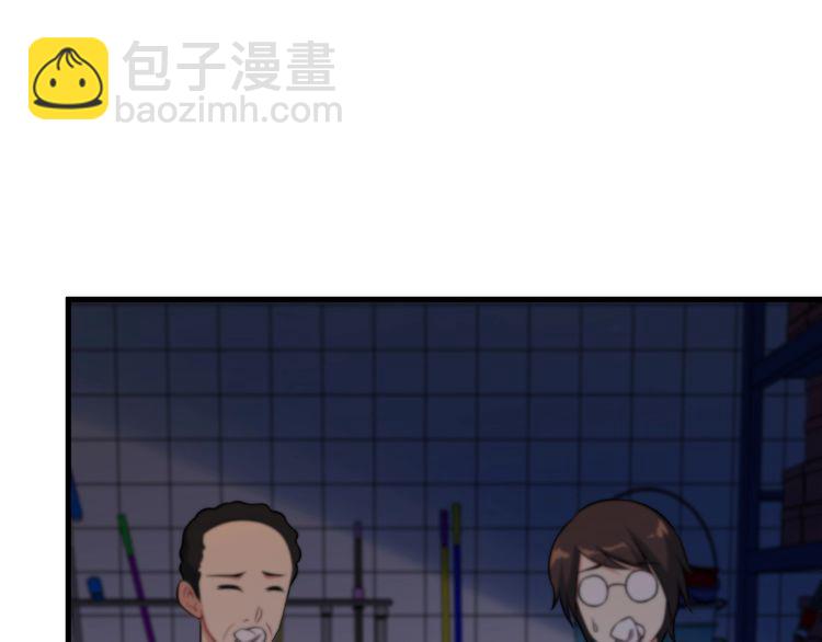 第78话 窃听24