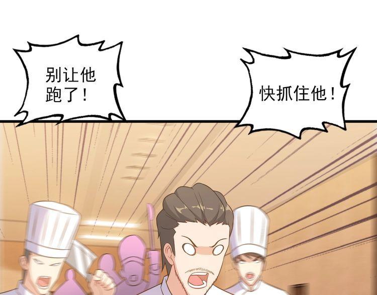 第78话 窃听34