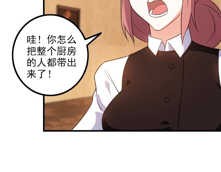 第78话 窃听37