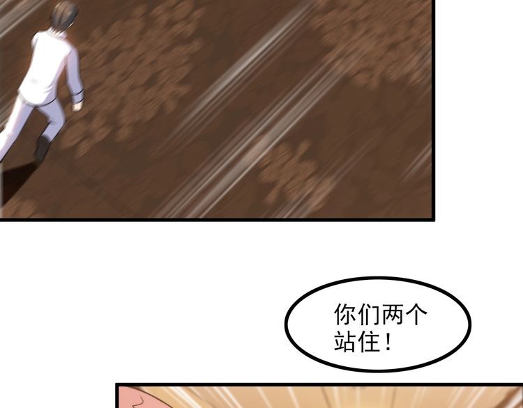 第78话 窃听39