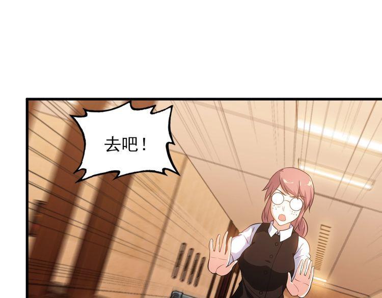 第78话 窃听44