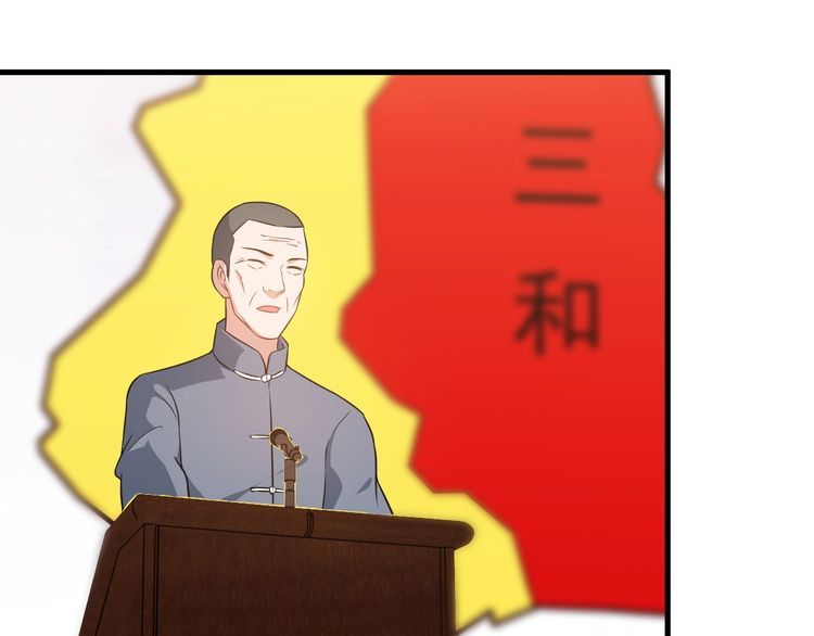 第78话 窃听66