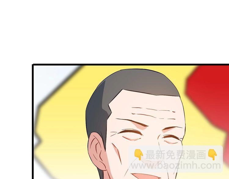 第78话 窃听68
