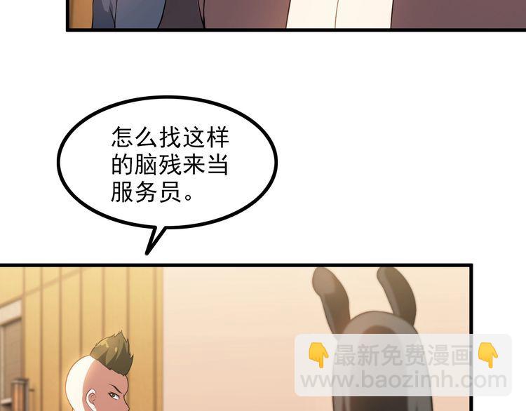 第78话 窃听7
