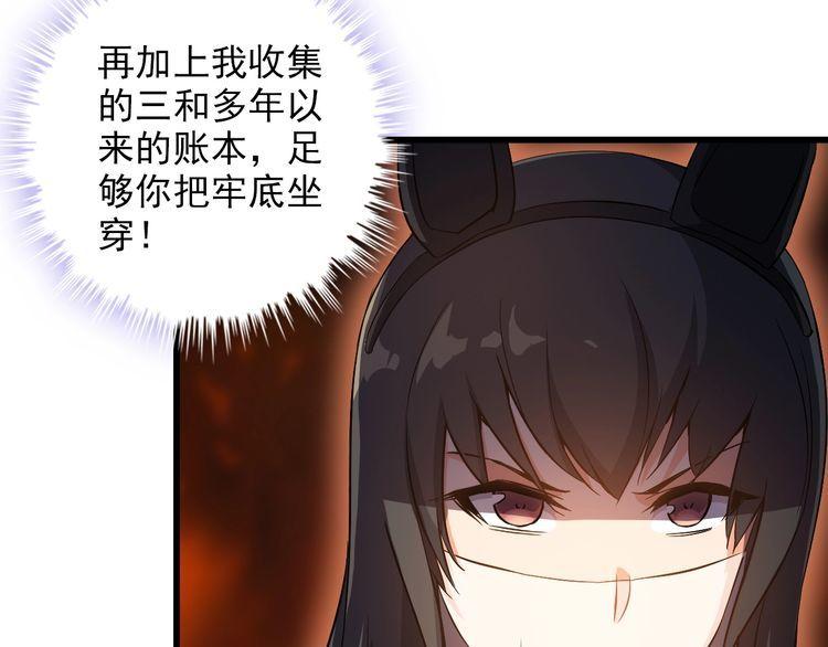 第78话 窃听76