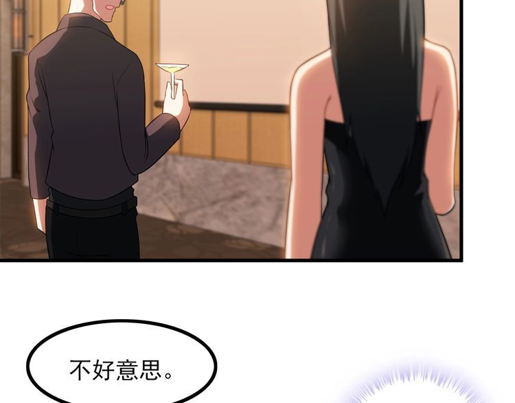 第78话 窃听8