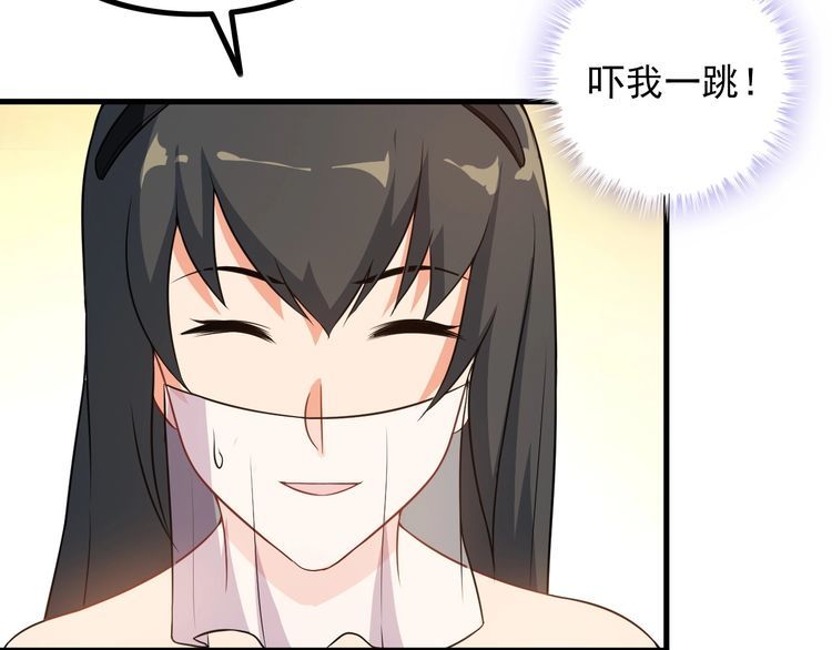 第78话 窃听9