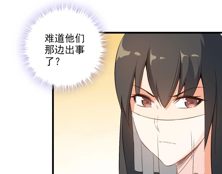 第79话 八卦掌10