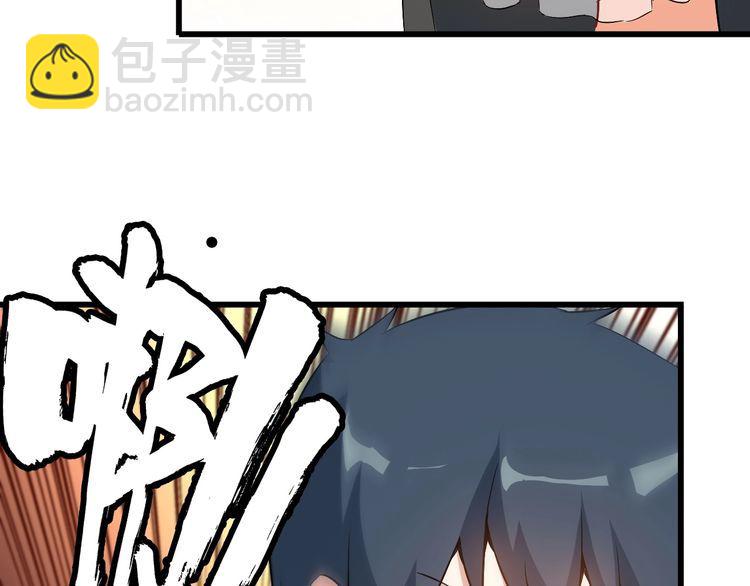 第79话 八卦掌11