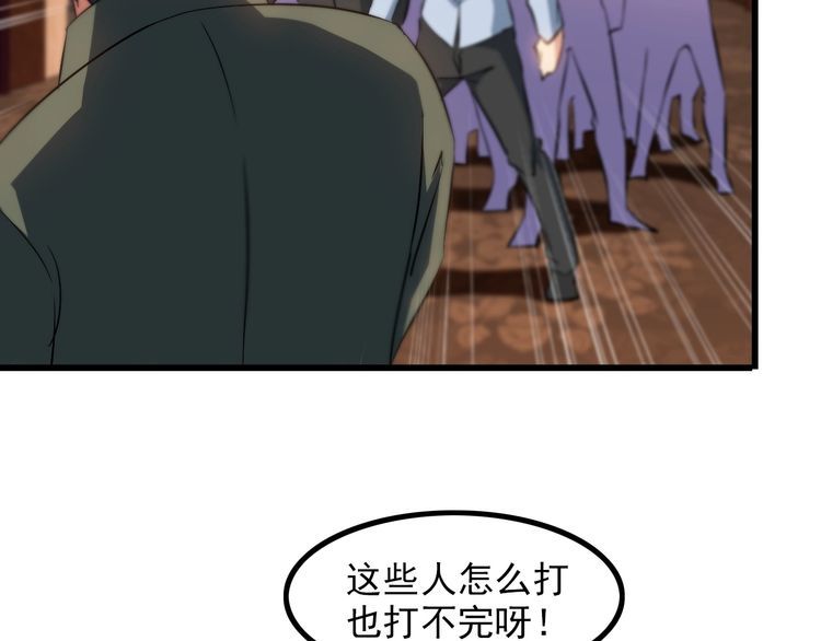 第79话 八卦掌15