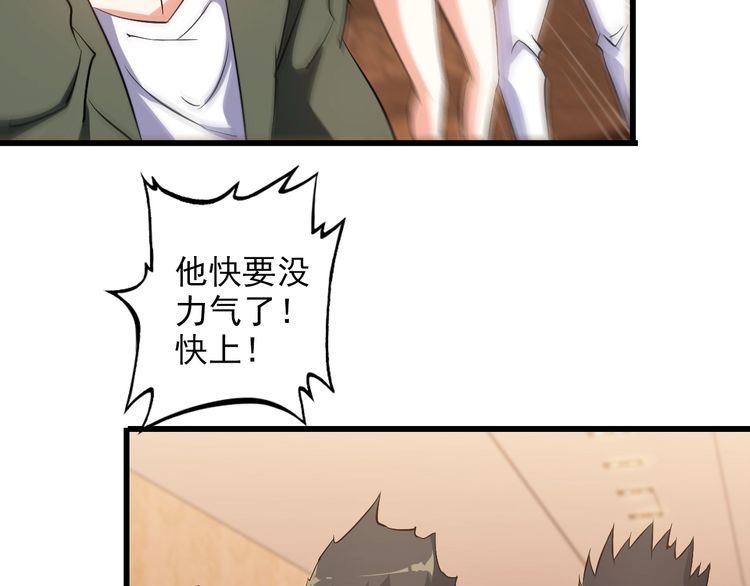 第79话 八卦掌17