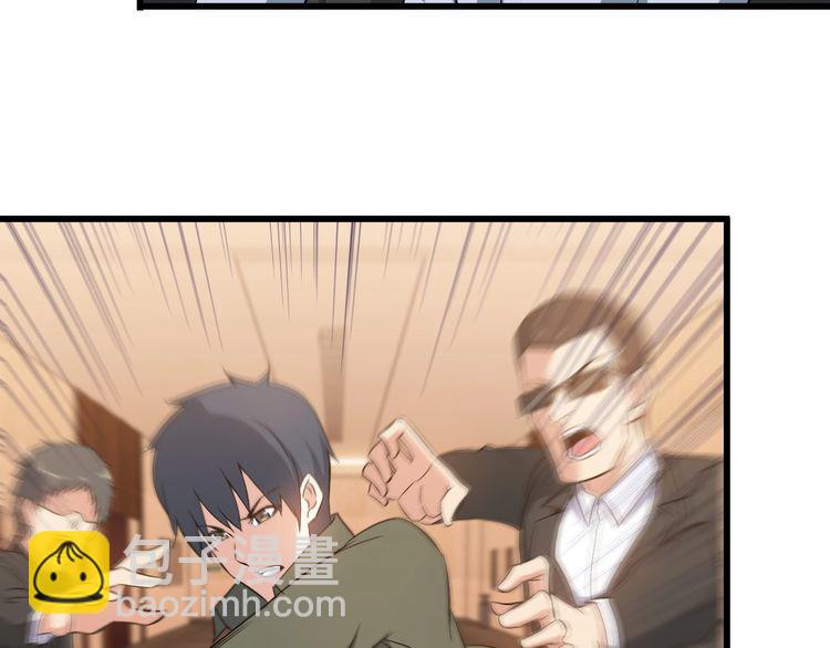 第79话 八卦掌19