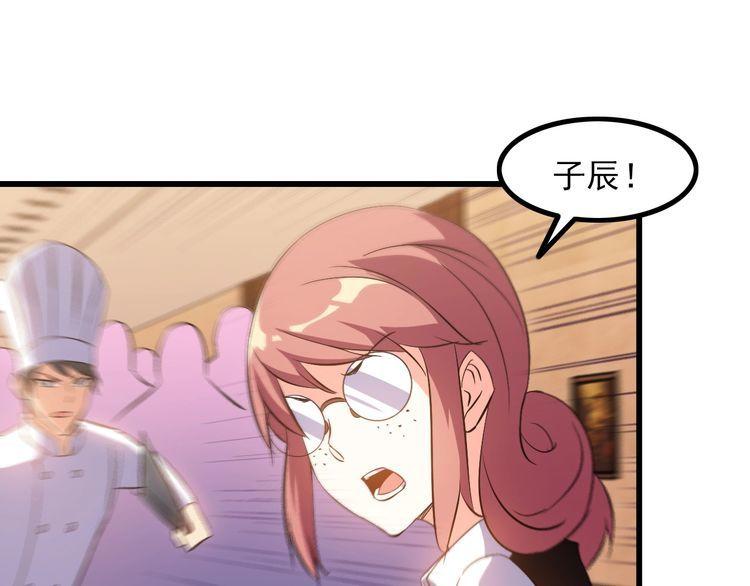 第79话 八卦掌26